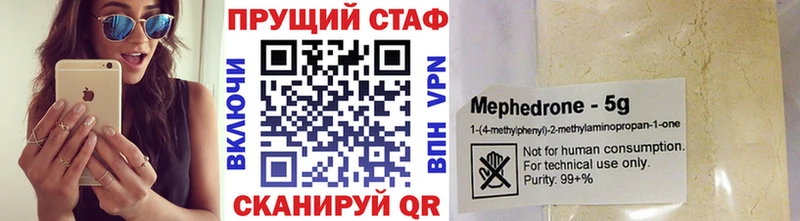 Купить наркотик аптеки Первоуральск Бошки Шишки Меф Cocaine ГАШ