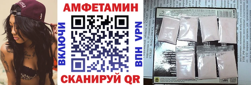 АМФ Розовый  ОМГ ОМГ ссылка  Первоуральск 