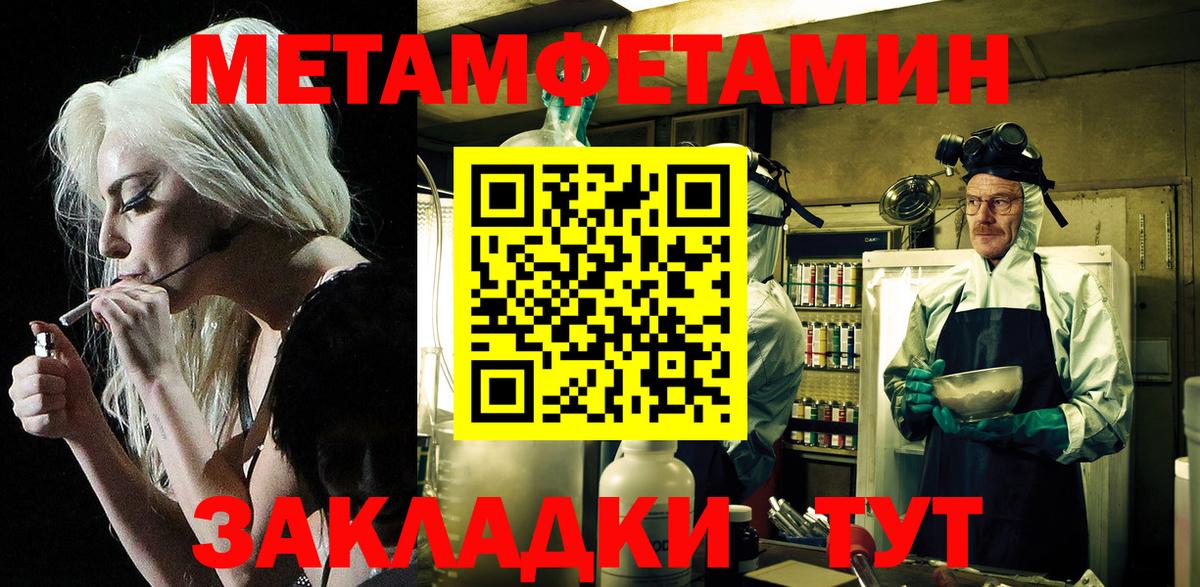 АМФЕТАМИН Premium Первоуральск