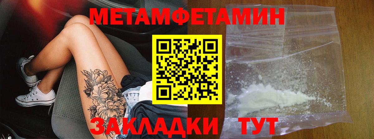 Амфетамин 98%  Вход с VPN  Первоуральск 