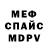 КЕТАМИН VHQ LonelySpirt