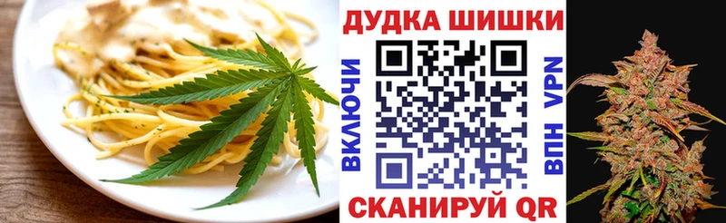 Печенье с ТГК конопля  цена   Первоуральск 