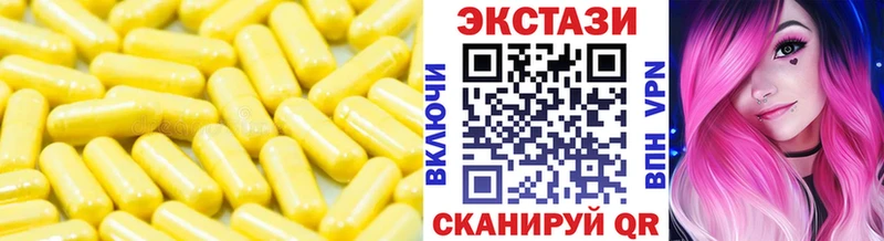 MEGA ONION  Первоуральск  Ecstasy VHQ 