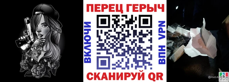 ГЕРОИН гречка  сколько стоит  Первоуральск 
