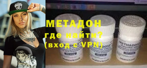 ALPHA PVP Осташков
