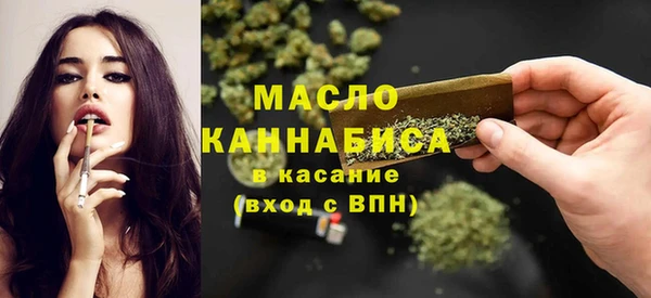 ALPHA PVP Осташков