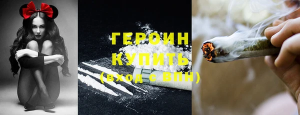 кокаин колумбия Осинники