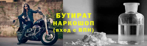 кокаин колумбия Осинники
