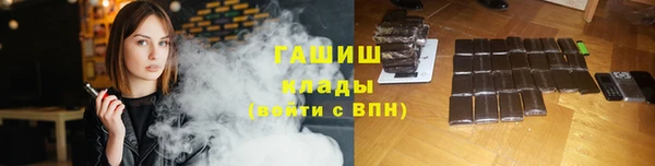кокаин колумбия Осинники