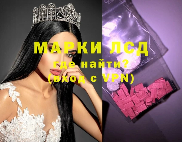 марихуана Пересвет