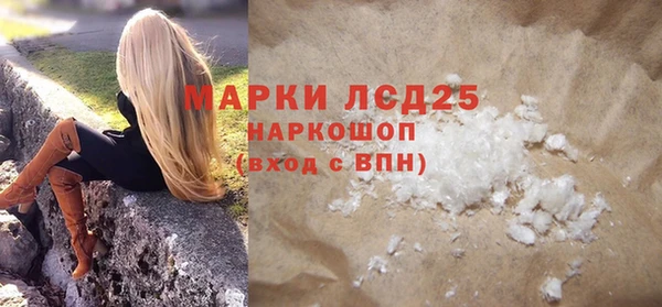 кокаин Алексин
