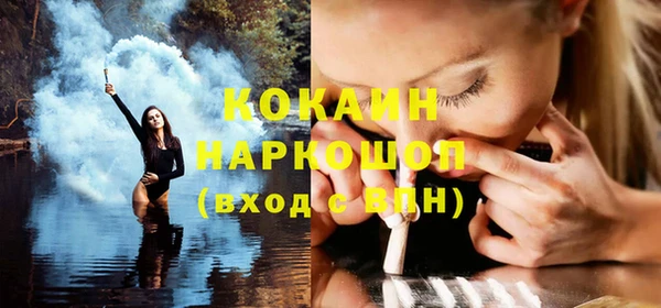 кокаин колумбия Осинники