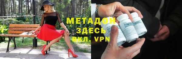 кокаин Алексин