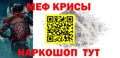 мефедрон VHQ Кандалакша