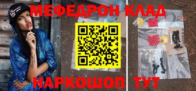 прущая мука Камышлов
