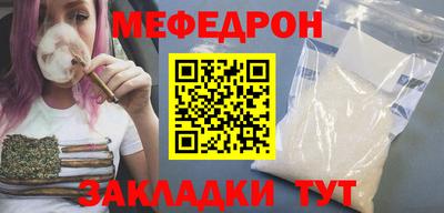 прущая мука Камышлов