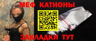 мефедрон VHQ Кандалакша