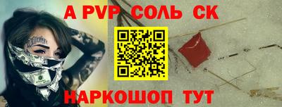 прущая мука Камышлов