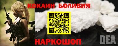 мефедрон VHQ Кандалакша