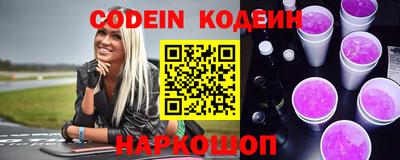 индика Канаш