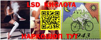 индика Канаш