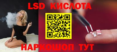 мефедрон VHQ Кандалакша