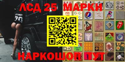 мефедрон VHQ Кандалакша