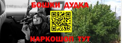 мефедрон VHQ Кандалакша