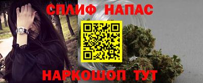мефедрон VHQ Кандалакша