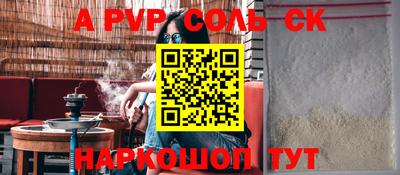 мефедрон VHQ Кандалакша