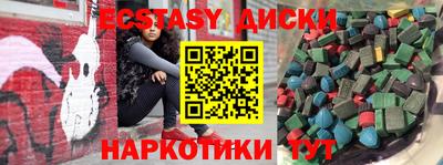 мефедрон VHQ Кандалакша