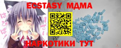 индика Канаш