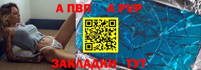 мефедрон VHQ Кандалакша