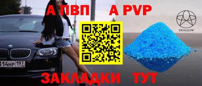 прущая мука Камышлов