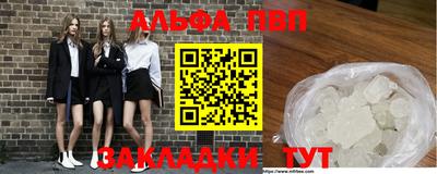 индика Канаш
