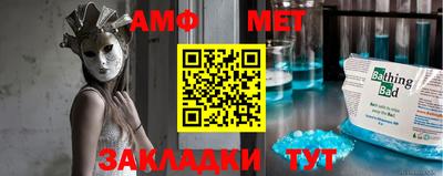 прущая мука Камышлов