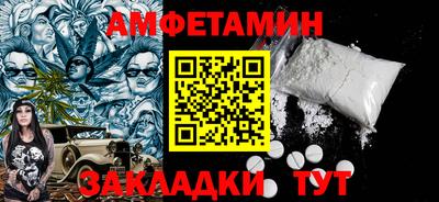 мефедрон VHQ Кандалакша
