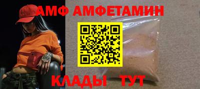 мефедрон VHQ Кандалакша