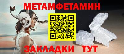 индика Канаш