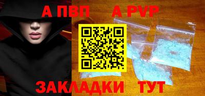 прущая мука Камышлов
