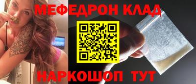 прущая мука Камышлов