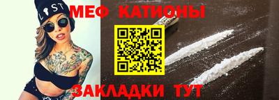 прущая мука Камышлов