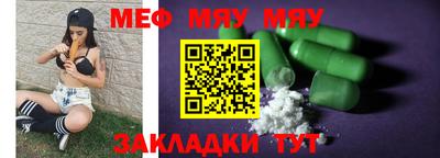 прущая мука Камышлов