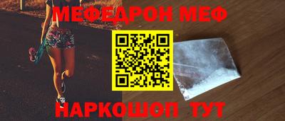 прущая мука Камышлов