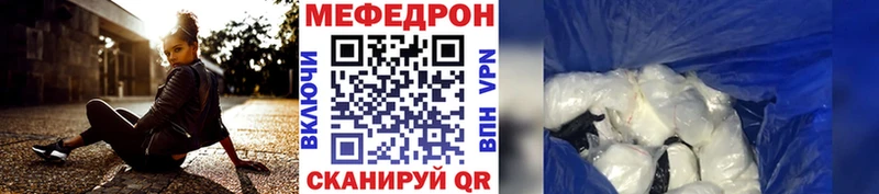 Мефедрон кристаллы  Первоуральск 