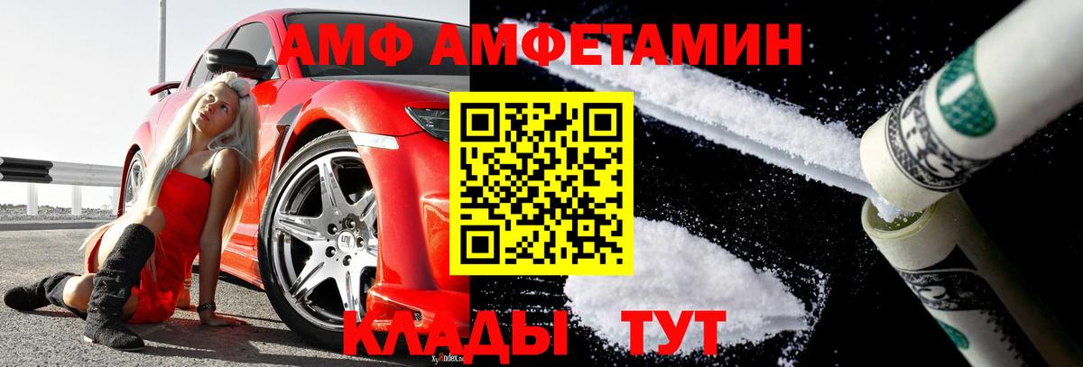 Метамфетамин Methamphetamine  Вход с VPN  Первоуральск 