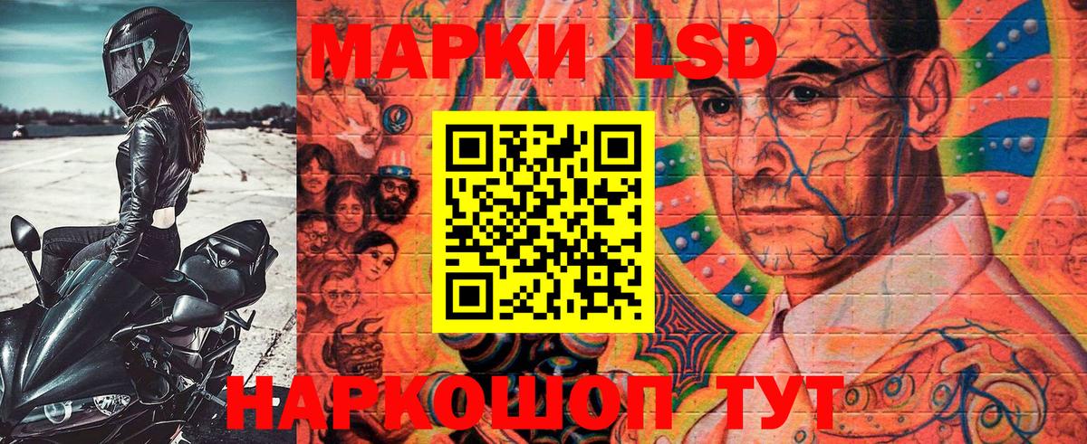 Наркотические марки 1,8мг  Наркотические марки 1,8мг  Марки NBOMe  Первоуральск  Вход с VPN 