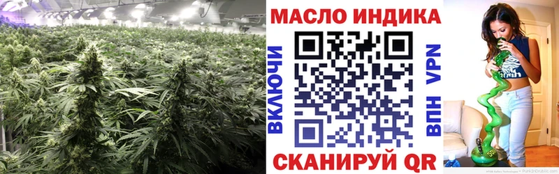 Дистиллят ТГК вейп  где купить наркотик  Первоуральск 