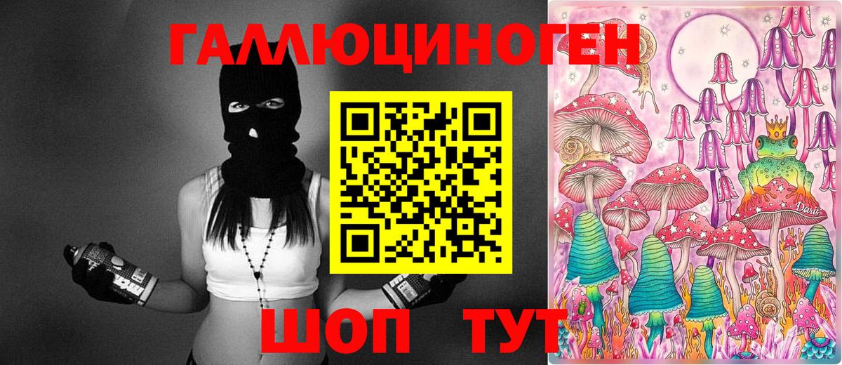 Псилоцибиновые грибы мухоморы Первоуральск