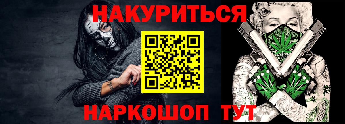 Первоуральск  Бошки Шишки SATIVA & INDICA  Каннабис гибрид  Вход с VPN  Каннабис ГИДРОПОН  Шишки марихуана SATIVA & INDICA 